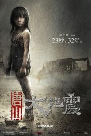 电影 大地 在线观看,一部描绘中国农村变迁的史诗巨作