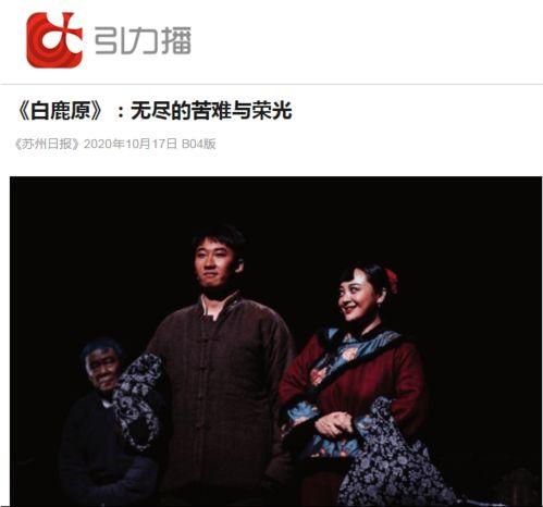 话剧结束之后在线观看