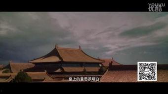大明劫在线观看,历史风云下的生死较量