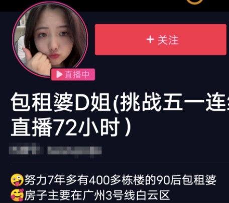 娱乐吃瓜酱说名字是真的吗,真相大起底