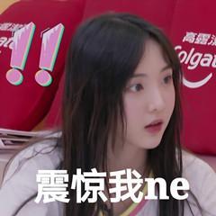 娱乐吃瓜酱说名字是真的吗,真相大起底