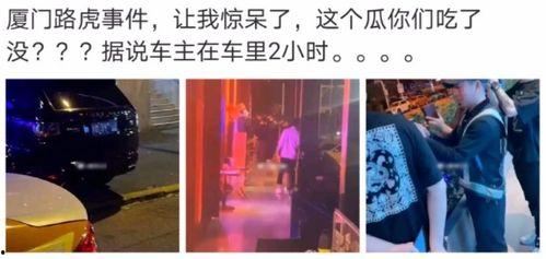 娱乐吃瓜酱说名字是真的吗,真相大起底