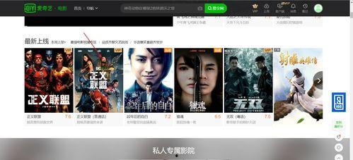 高清h视频在线观看,高清H视频在线观看体验解析