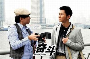 《奋斗》电影在线观看,青春追梦，砥砺前行的励志篇章