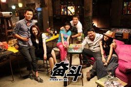 《奋斗》电影在线观看,青春追梦，砥砺前行的励志篇章