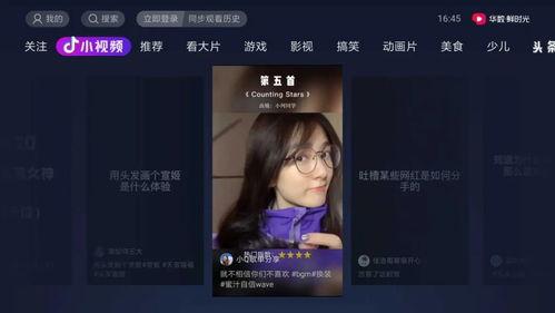 抖音娱乐吃瓜的配音,娱乐八卦配音大揭秘