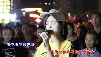 你歌曲在线观看,在线观看歌曲的视听之旅