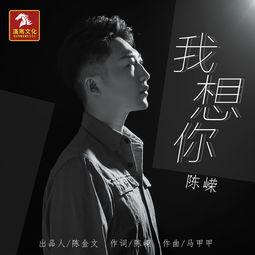 你歌曲在线观看,在线观看歌曲的视听之旅