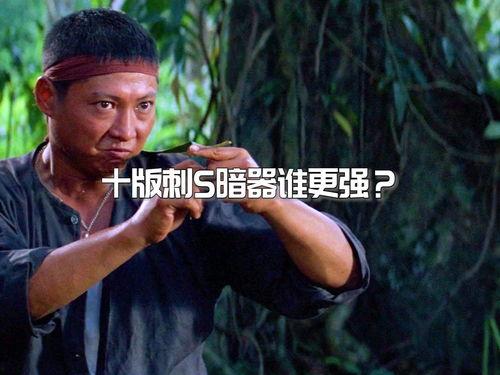 电影暗器在线观看,暗夜杀手，复仇之路