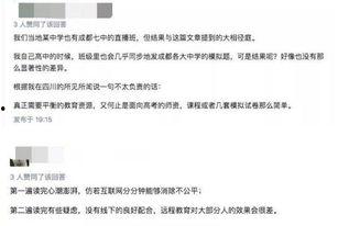 在线客观看,在线客观视角下的新媒体时代