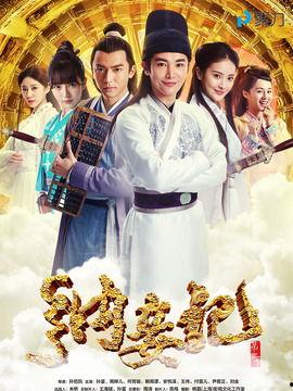 纳妾记在线观看免费观看,免费在线观看，揭秘古代豪门秘事