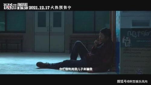 误杀二在线观看,惊悚悬疑再升级，真相背后惊心动魄！