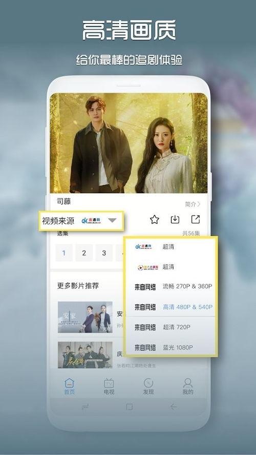 庆州在线观看,穿越时空的视觉盛宴