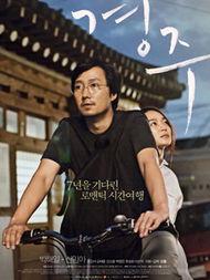 庆州在线观看,穿越时空的视觉盛宴