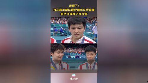 庆州在线观看,穿越时空的视觉盛宴