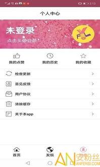 瓜姐今日吃瓜app,揭秘娱乐圈最新热点事件
