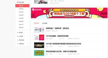 今日头条卖瓜直播