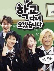 我去上学了在线观看,跟随“我去上学了”在线观看，开启校园生活新篇章