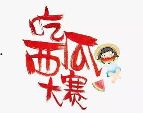 吃瓜爆料今日瓜报,吃瓜群众热议娱乐圈新鲜事