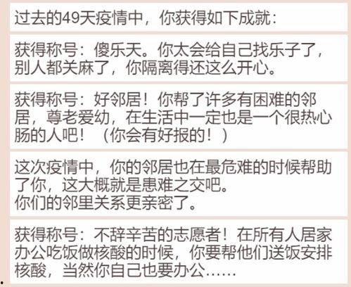 吃瓜爆料今日瓜报,吃瓜群众热议娱乐圈新鲜事