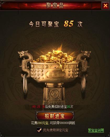 聚宝盆 在线观看,揭秘财富传奇的在线观影之旅