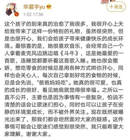 娱乐吃瓜文案啊怎么说的,吃瓜群众视角下的幕后故事