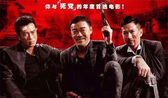 风尘三侠在线观看,江湖传奇，风云际会