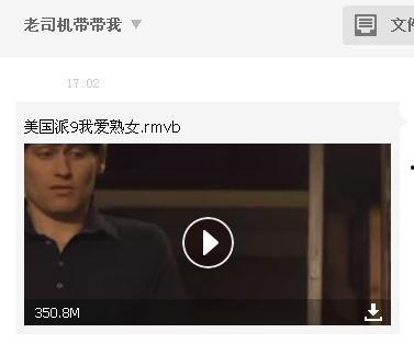 美国派1 在线观看