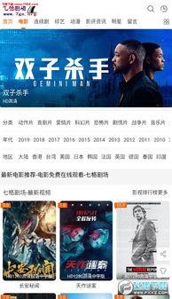 a七在线观看,揭秘热门影视作品的魅力之旅