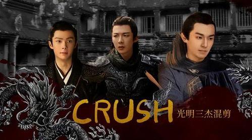 紫川电视剧在线观看,穿越时空的荣耀传奇，在线观看，重温经典