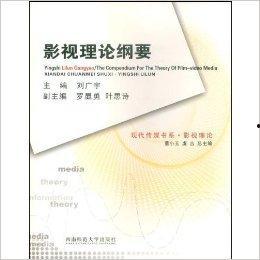 在线观看最新理论片,最新理论片深度解析