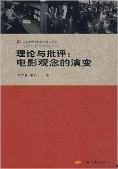 在线观看最新理论片,最新理论片深度解析