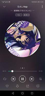 娱乐吃瓜bgm纯音乐