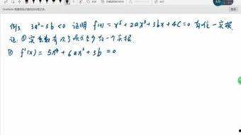 定理在线观看,在线观看的数学定理盛宴概述