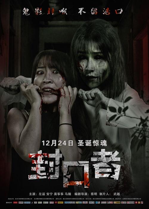 恐怖在线电影在线观看,在线惊悚电影，带你体验心跳加速的恐怖之夜