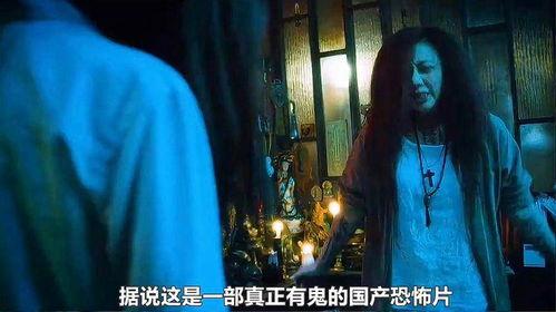 恐怖在线电影在线观看,在线惊悚电影，带你体验心跳加速的恐怖之夜