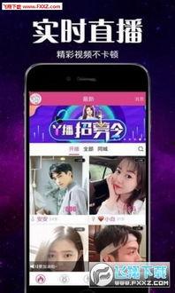 飓风直播在线观看,飓风来袭，线上见证惊心动魄的瞬间