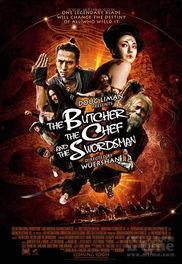 电影刀 在线观看,在线观影揭秘