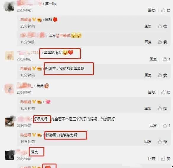 娱乐圈吃瓜爆料整合帖
