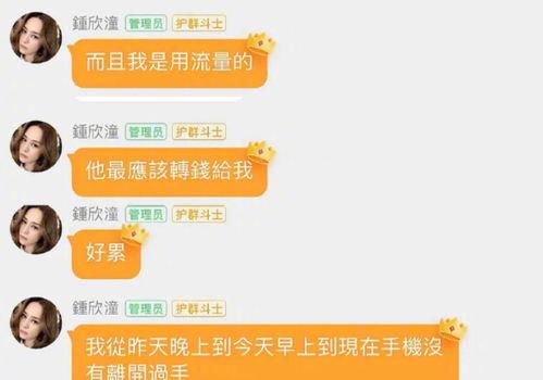 微信吃瓜群娱乐圈,揭秘微信吃瓜群背后的八卦盛宴