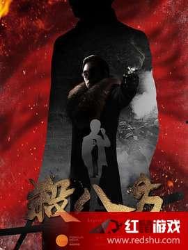 杀八方高清在线观看