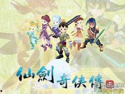 仙剑奇侠3在线观看,穿越时空的奇幻冒险之旅