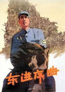 东进序曲在线观看,在线重温那段波澜壮阔的历史篇章