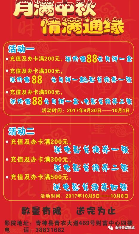 瓜州影讯今日,最新电影资讯大盘点