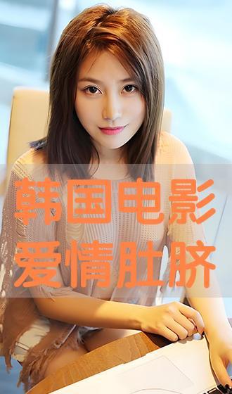 肚脐韩国手机在线观看,肚脐韩国手机在线观看之旅