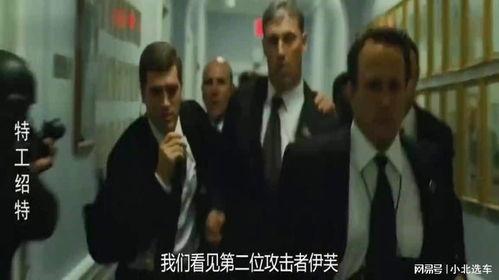 电影特工绍特在线观看,揭秘暗影行动背后的惊险真相