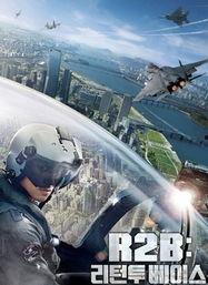 返回基地在线观看,在线重温科幻巨著