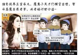 吃瓜系统娱乐圈沙雕小说