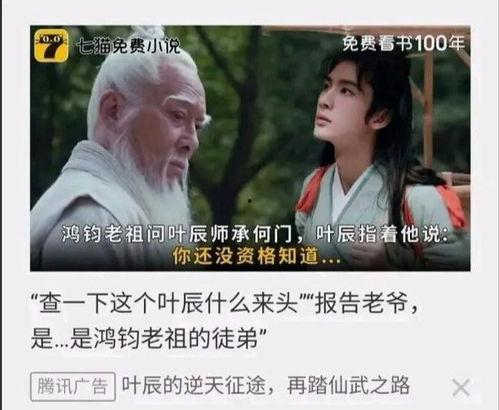 吃瓜系统娱乐圈沙雕小说