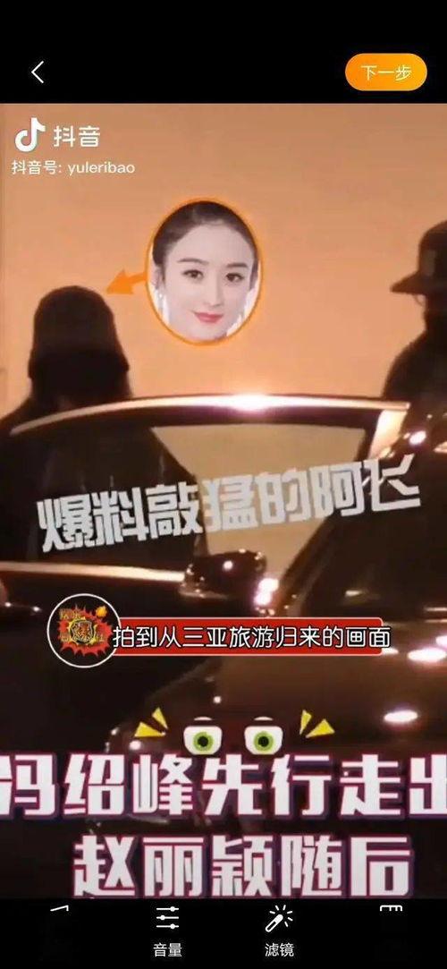 吃瓜一线娱乐圈微博,揭秘明星幕后故事